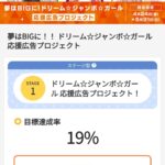レス2番の画像1
