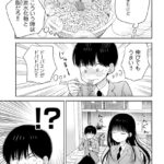 レス16番の画像1