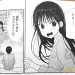 レス31番の画像4