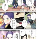 レス10番の画像1