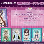 レス3番の画像2