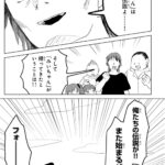 レス1番の画像6