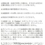 レス4番の画像1