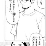 レス38番の画像4