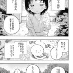 レス13番の画像4