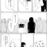 レス5番の画像2