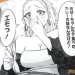 レス37番の画像3