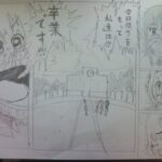 レス8番の画像1