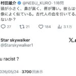 レス1番の画像5