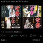 レス1番の画像5