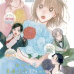 レス18番の画像1