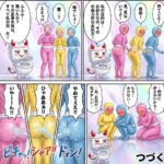 レス20番の画像1