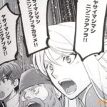 レス7番の画像4