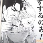 レス15番の画像2