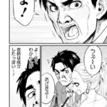 レス26番の画像2