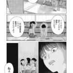 レス18番の画像2