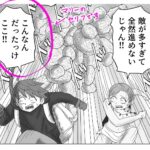レス5番の画像1