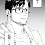 レス26番の画像3