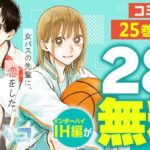 レス8番の画像1