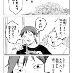 レス1番の画像4