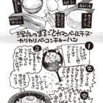 レス25番の画像5