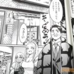 レス9番の画像3