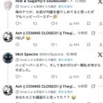 レス1番の画像2