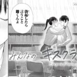 レス11番の画像2