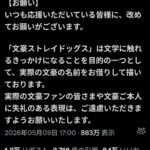 レス2番の画像1