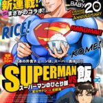 レス26番の画像3