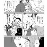 レス1番の画像9