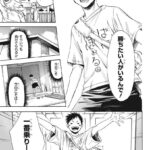 レス10番の画像2