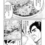 レス26番の画像4