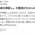レス1番の画像1