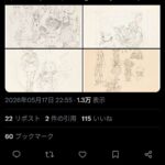 レス2番の画像7