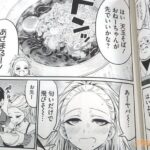 レス16番の画像2