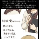 レス1番の画像2