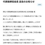 レス2番の画像6