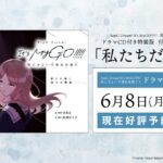 レス6番の画像10