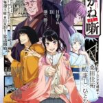 レス1番のリンク先のサムネイル画像
