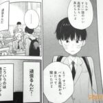 レス31番の画像2