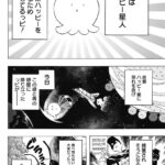 レス13番の画像3