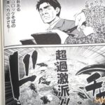 レス16番の画像5