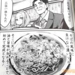 レス10番の画像1