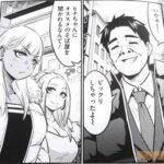 レス9番の画像2