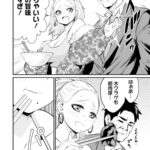 レス2番の画像7