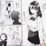 レス16番の画像1