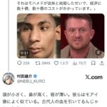 レス1番の画像1