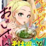 レス2番の画像1
