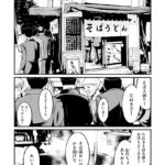 レス19番の画像1